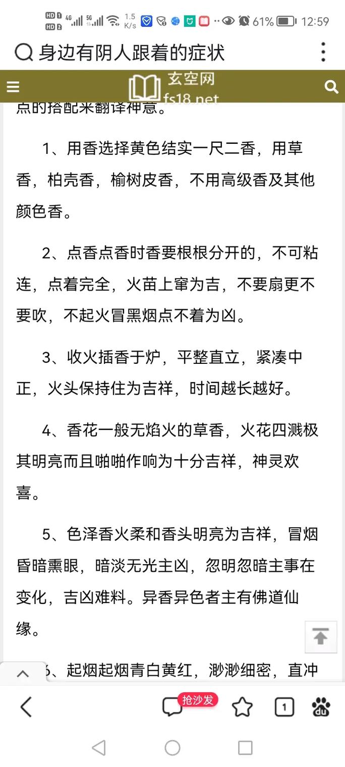未来还能香多久？——政策风向和我的观察