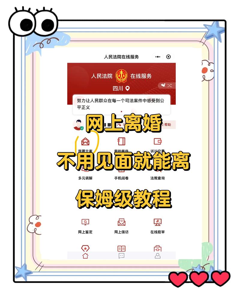 武汉离婚法律服务常见FAQ