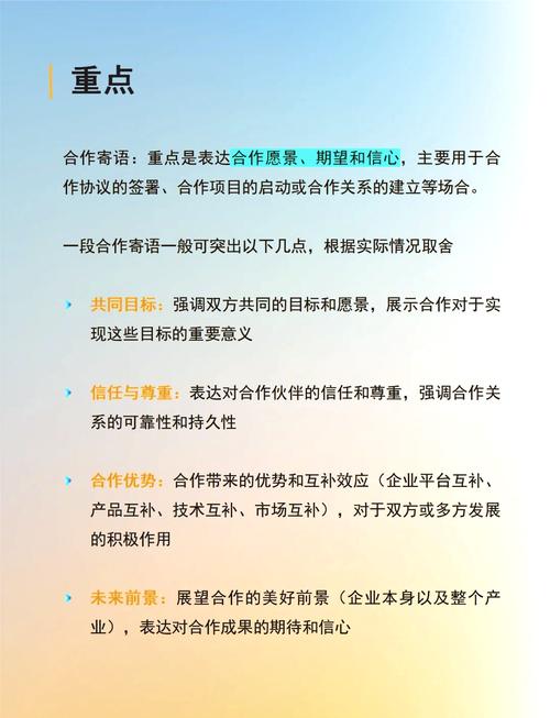 跟厂家谈合作，这些隐形权益别漏掉