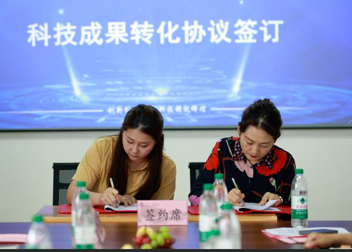 科研项目成果转化权属确认签字现场
