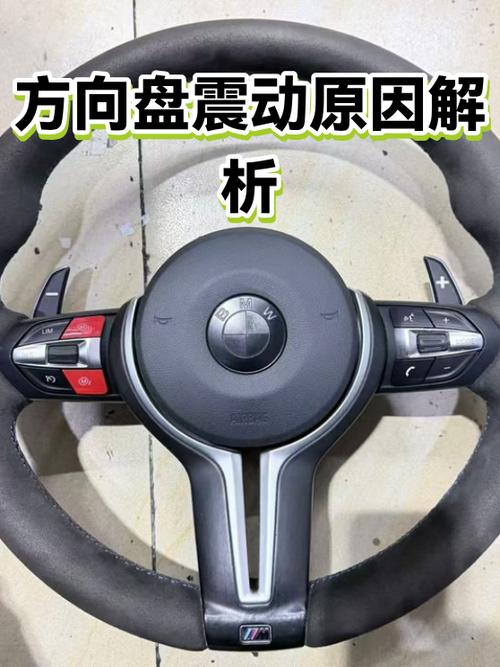 热车怠速状态矿泉水瓶放方向盘测试震动幅度