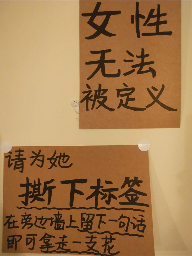 ❌ 刻板印象会让你吃大亏