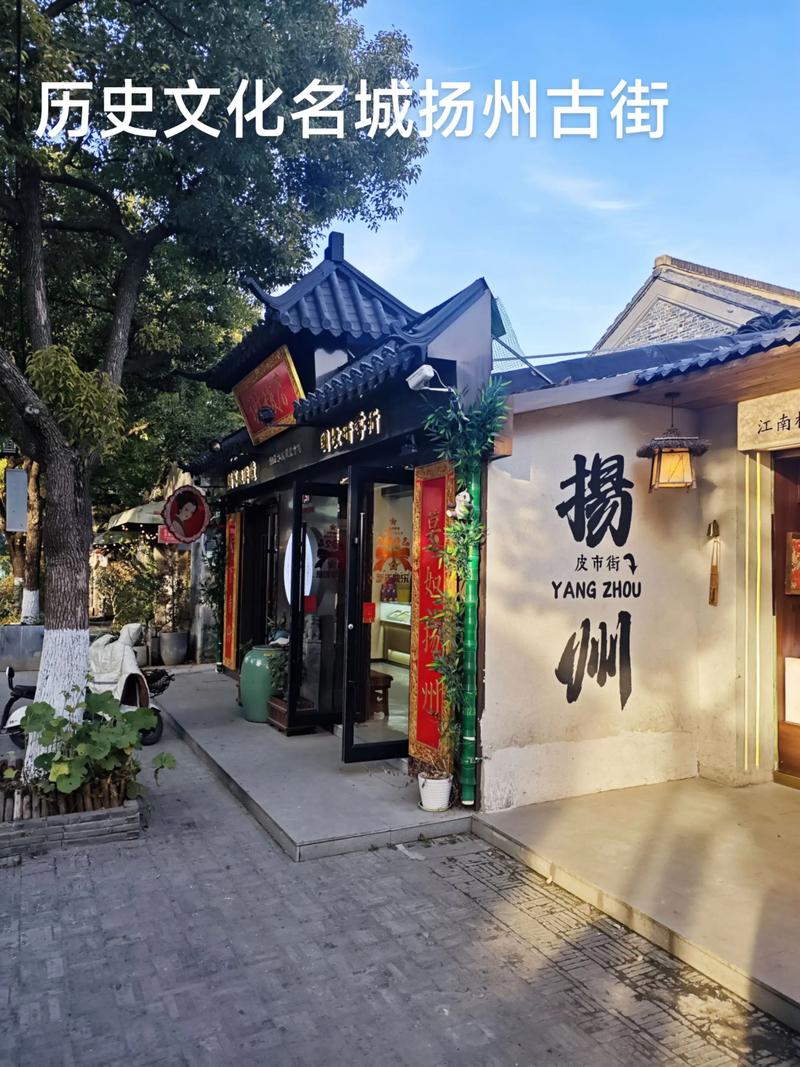 3. 午后皮市街:老城的肌理与新生