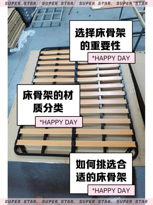 机器好不好,先看床子骨架
