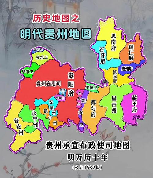 那些地图册教会我的事——从一本破书聊起-因为所以