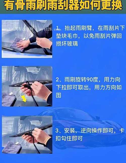 换雨刮的标准操作，好多修理厂都做错