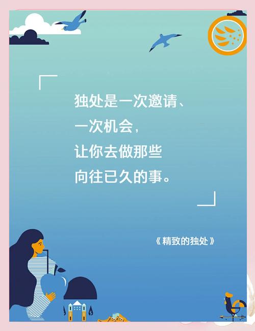 合作先得给每个人留独处的时间