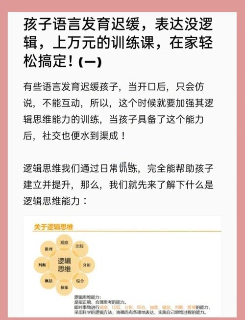 四个在家就能玩的练习，练会权利思维