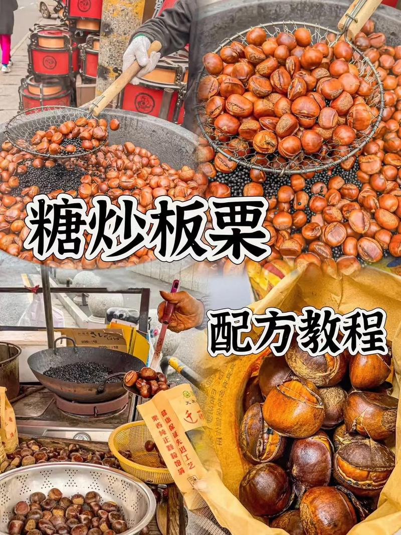 吃法:别只会糖炒,栗子能玩出花