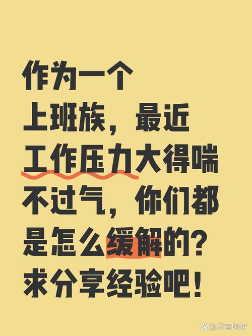 创意人被deadline压到喘不过气,怎么破?