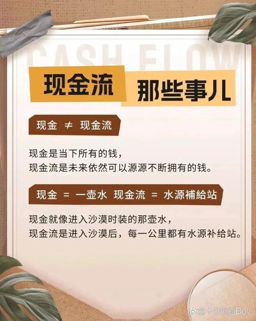 这些关于现金价值的误区,好多人都踩过