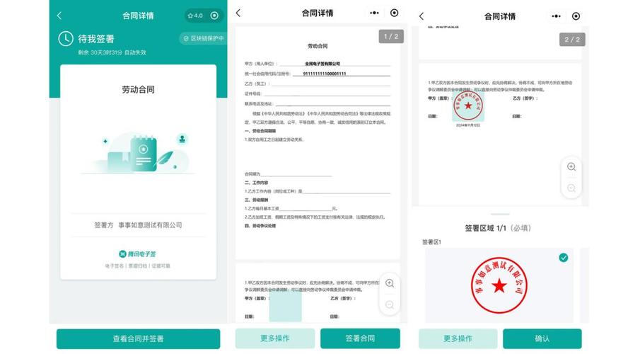 AI定制服务预付费电子协议页面
