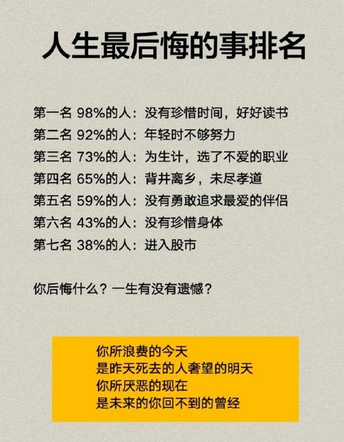 今天就能做的3件事，别等店跑路了才后悔