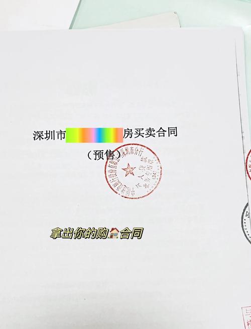 南京不动产交易中心网签备案查询界面