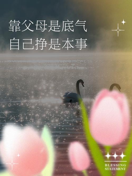 全职爸妈的底气，从来都是自己挣的