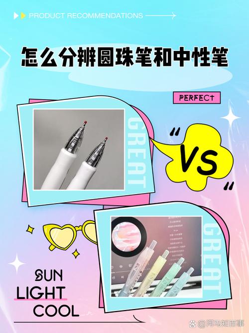 规则缝隙:那支笔和那个日期