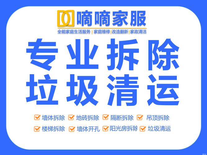 日常清洁别瞎拆，很多人拆完装不回去