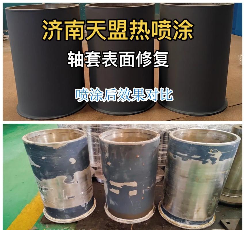 热喷涂的新玩法，不止修复