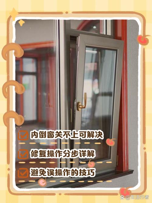 别拿窗台不当回事：做好窗台安全防护 护住全家人的平安-仁者医