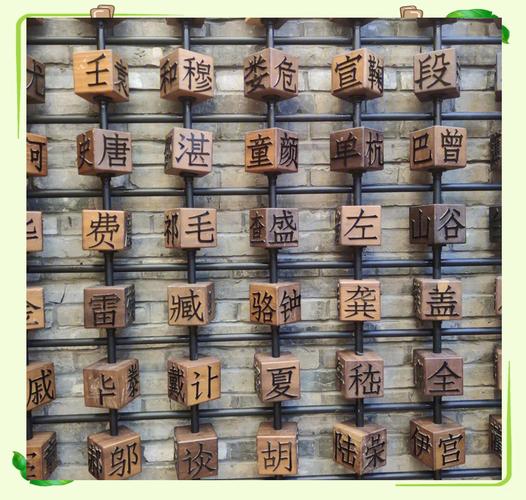 茶颜悦色活字印刷墙