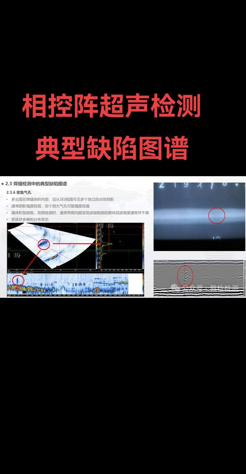无损检测（NDT）在航空零件车间的真实现状：老师傅的直觉 VS 相控阵的图谱