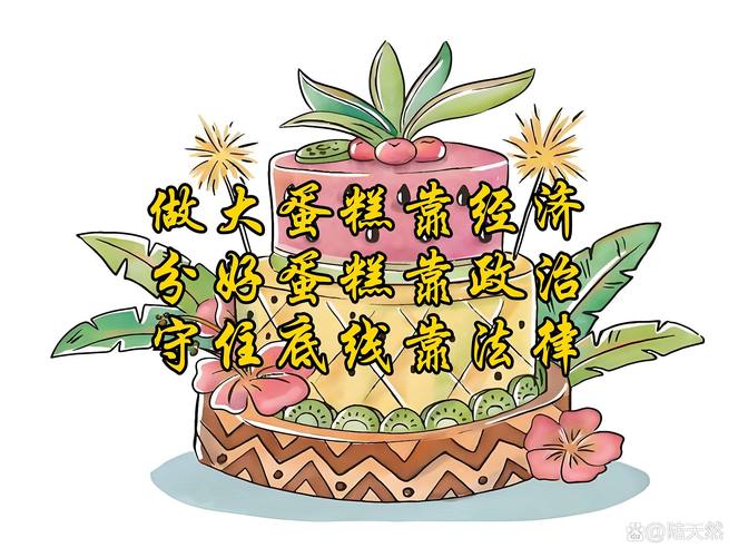 走共同成长旅程，中小厂也能分到大蛋糕