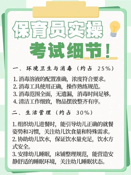 实操贴士(我的私人建议)