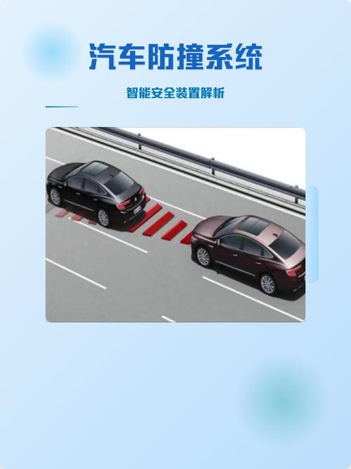 防撞设计：别把安全全交给传感器
