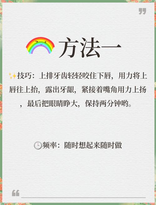 适合中控岗的1分钟大笑疗法动作分解图