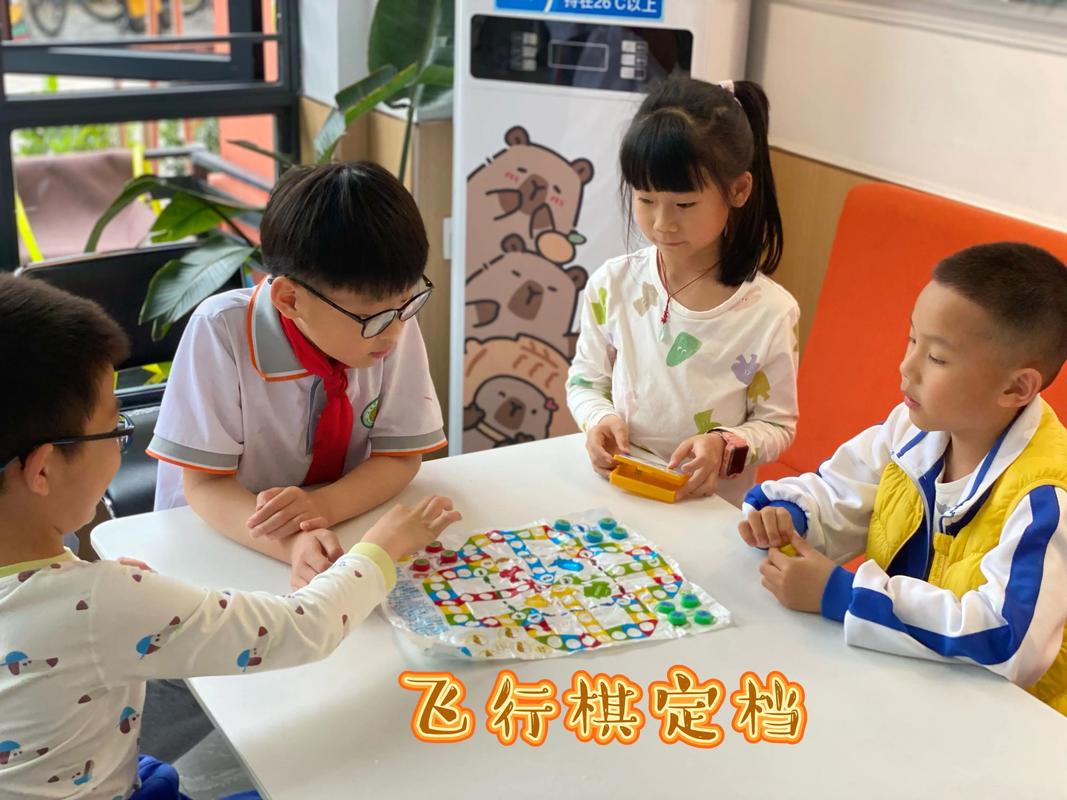妈妈和孩子笑着玩飞行棋特写