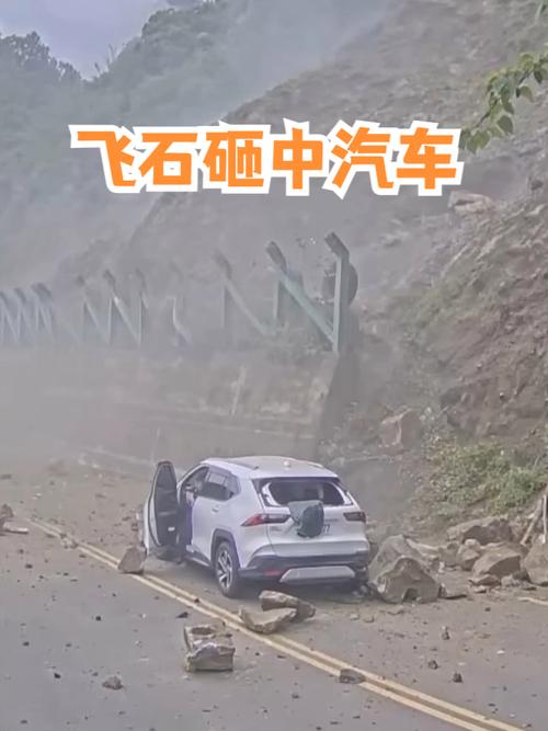 车辆为躲避落石猛打方向避险瞬间