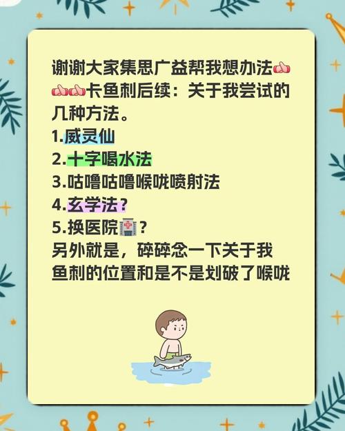 三个亲测好用的零翻车技巧