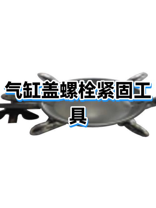 螺纹连接：拧个螺栓而已，怎么这么多门道？
