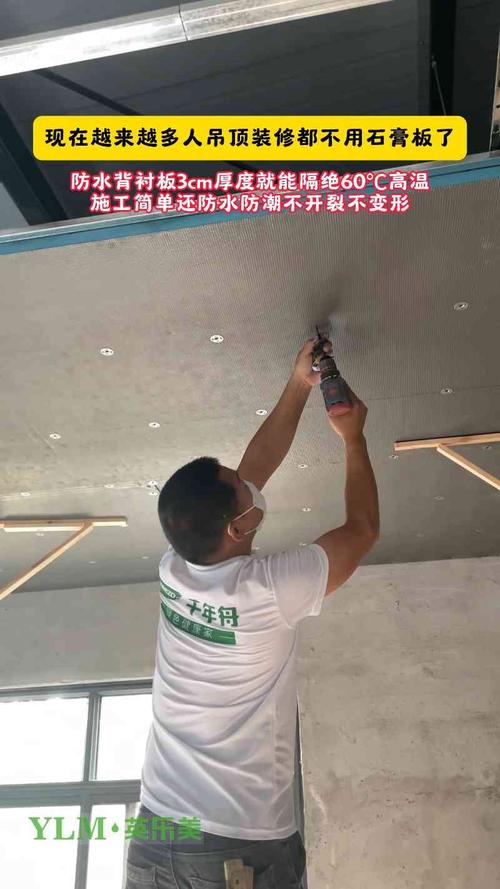 厨卫木吊顶防潮刷漆施工现场图