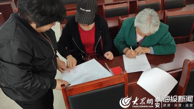 老年人签订遗赠扶养协议签字现场
