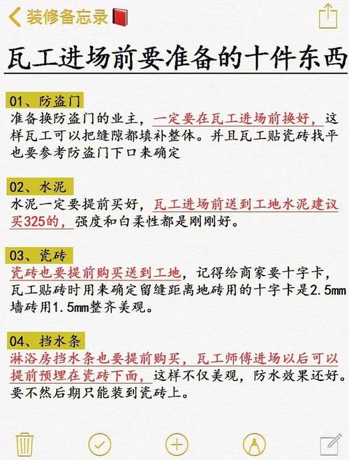 别囤材料！别囤材料！别囤材料！