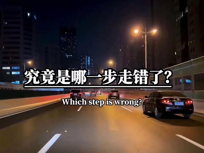 真遇上了，按这三步走，不会出大错