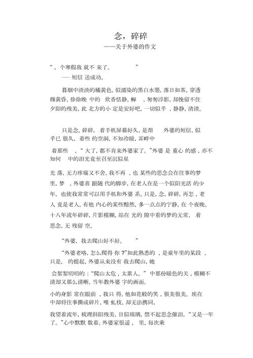 开头碎碎念