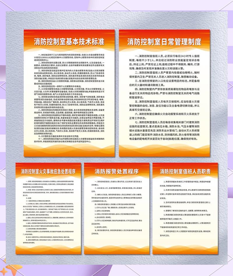 消防设施相关法律服务的甄选核心标准