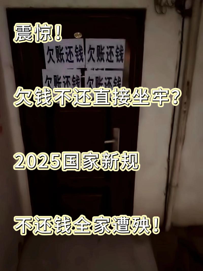 财产和债务,算不清的账