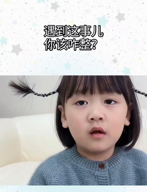 真碰到这事儿，你该怎么做？