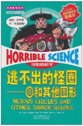 怪圈：越不实验，越怕实验
