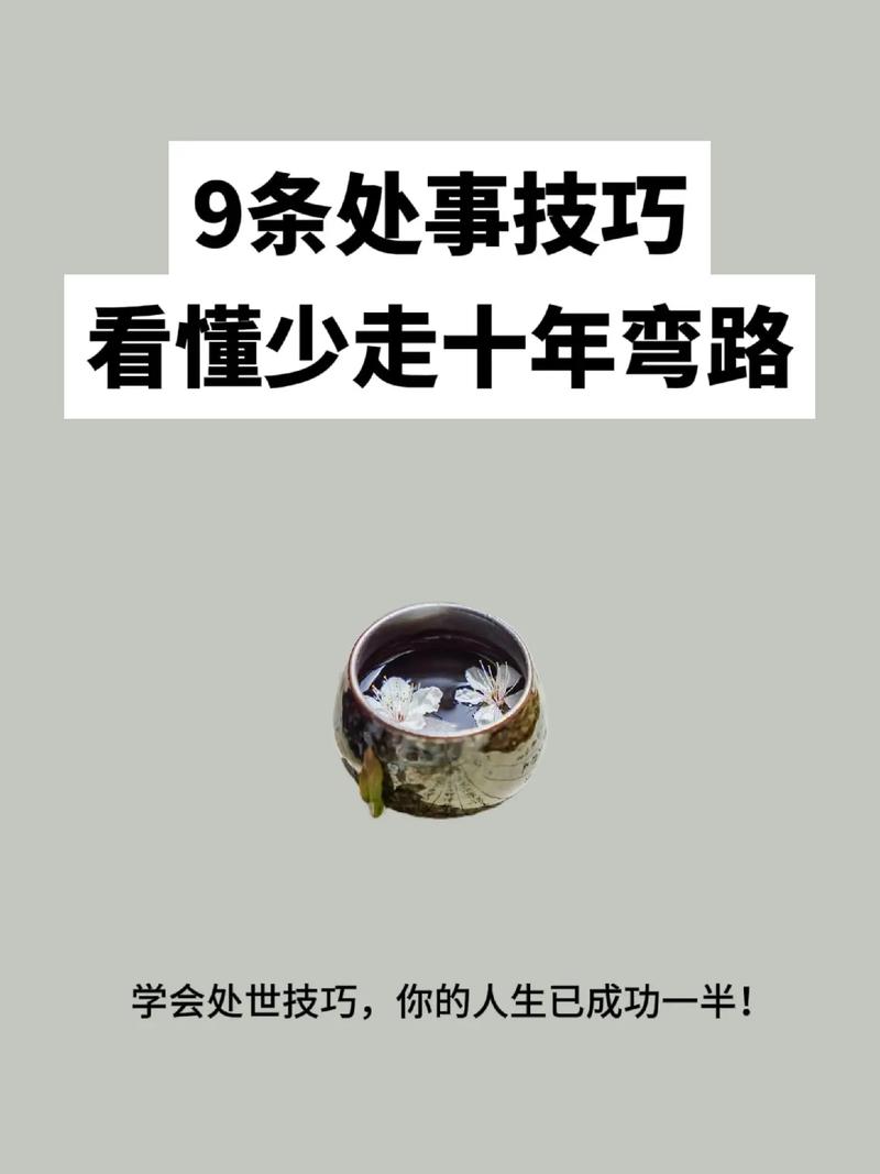 这几招,让你少走弯路