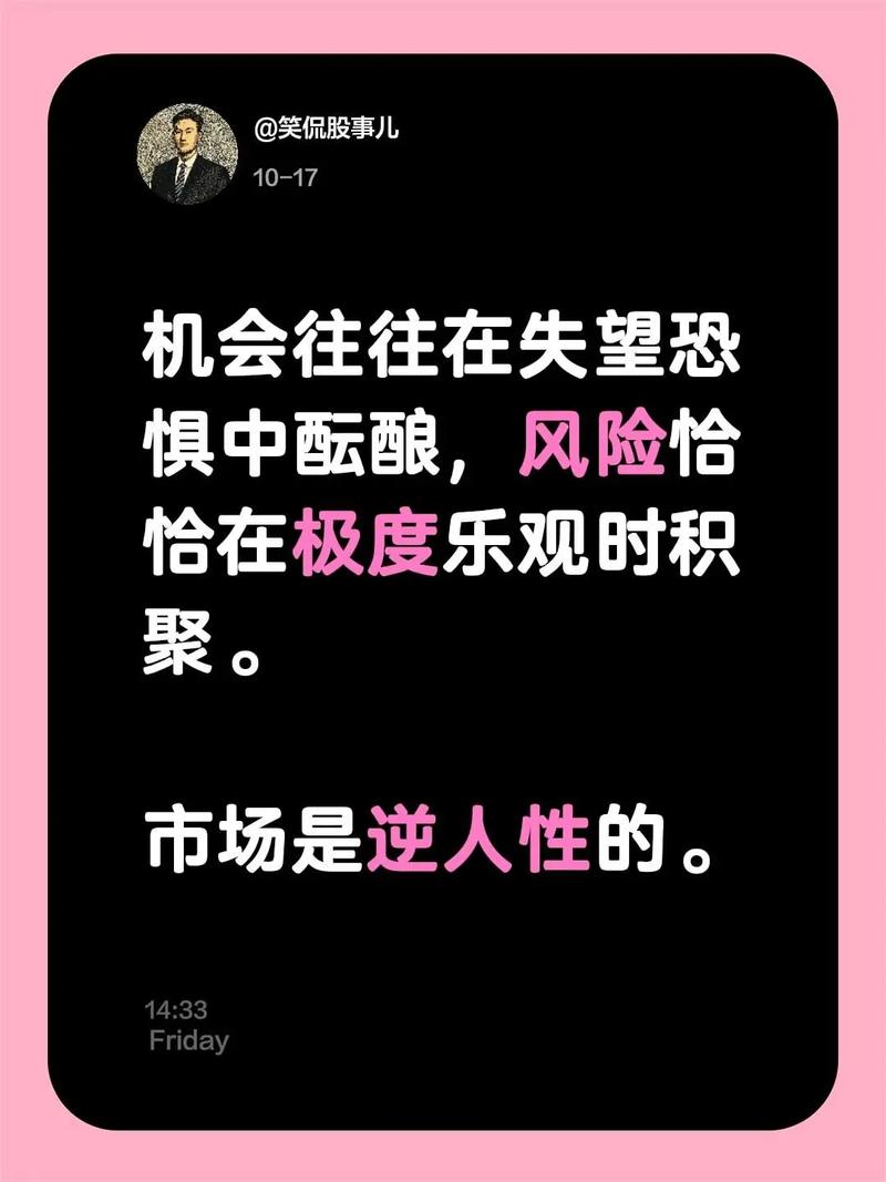 未来三到五年：机会在边缘，风险在概念
