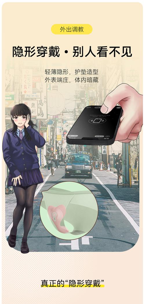 未来的可穿戴，会偷偷藏起来