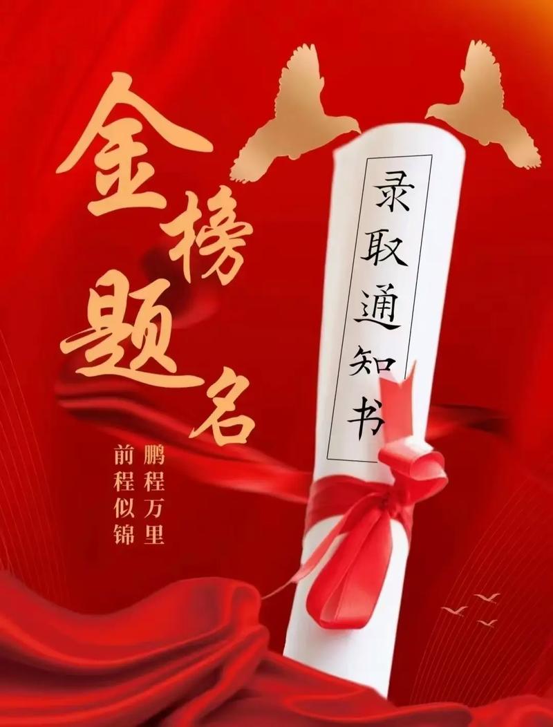 为什么说现在是职教高考上岸本科的黄金期