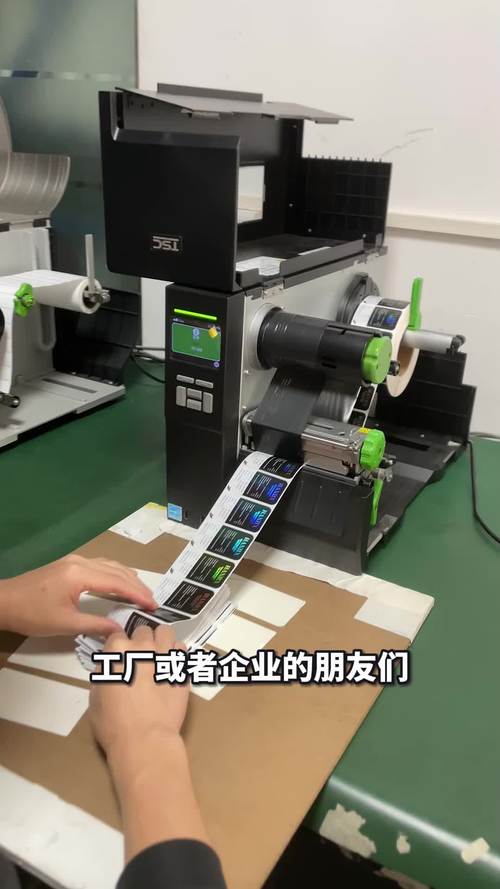 工厂车间工业标签打印机工作实拍
