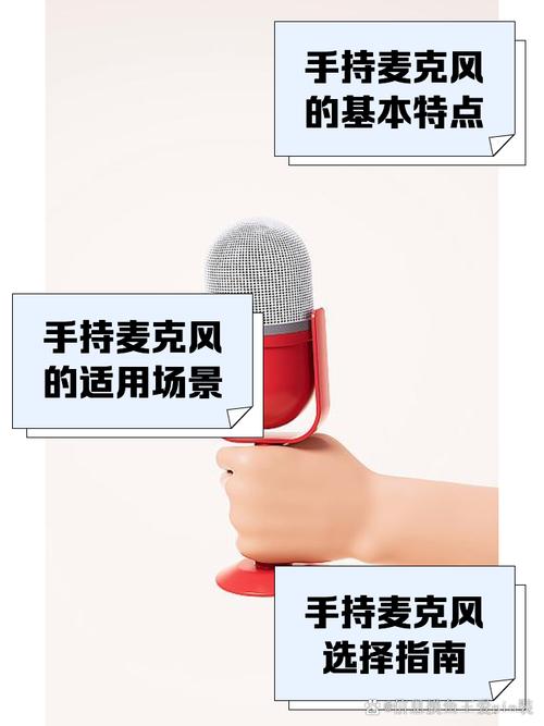 🎙️ 器材与习惯：你的麦克风也许在说谎