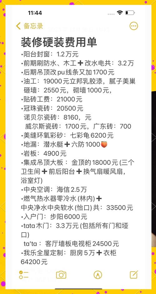 四居室装修避坑实录：20年工程师压箱底的经验，都在这15个问答里了