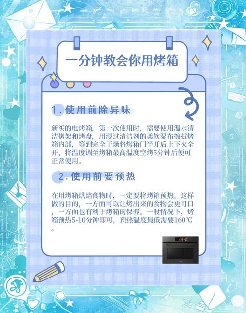 关于烤箱温和烹饪的几个迷思